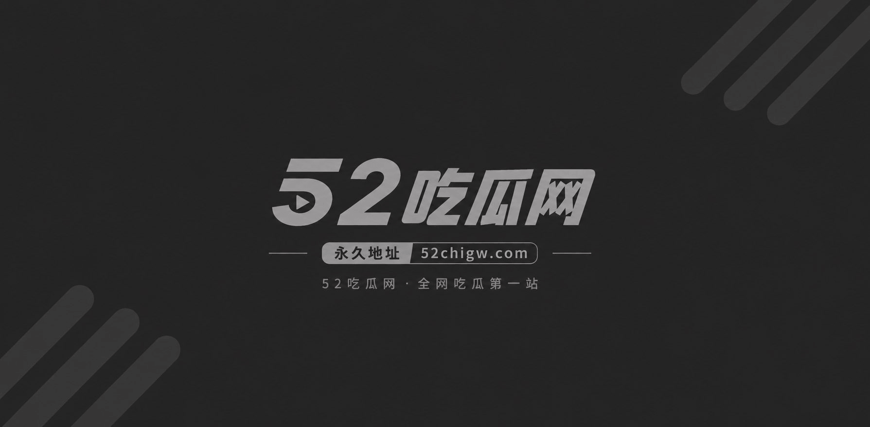 王小 1